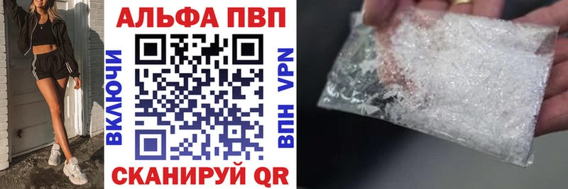 Где купить наркотики Красный Холм АМФ  omg ссылка  КОКАИН  Меф мяу мяу  ГАШ  СК  Канабис 