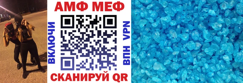 Amphetamine VHQ  Красный Холм 