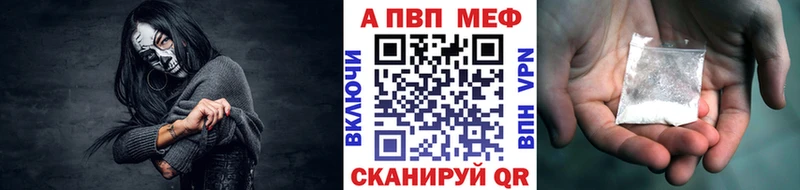 Alpha-PVP СК КРИС  Красный Холм 