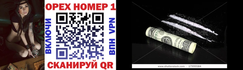 наркота  Красный Холм  COCAIN 97% 