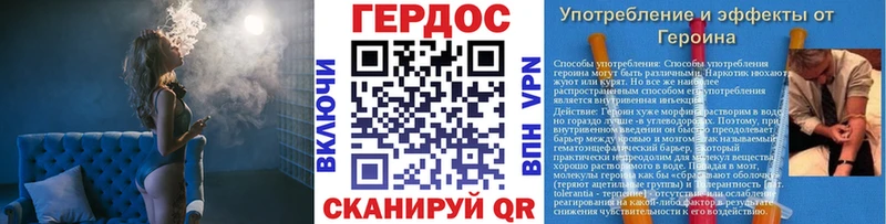 KRAKEN вход Красный Холм Героин Heroin купить цена