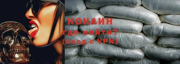альфа пвп VHQ Баксан