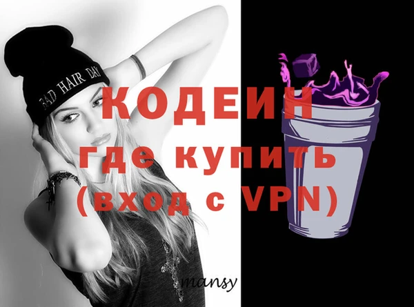 герыч Сосновоборск