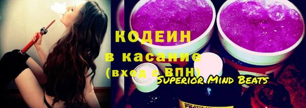 spice Сосновый Бор