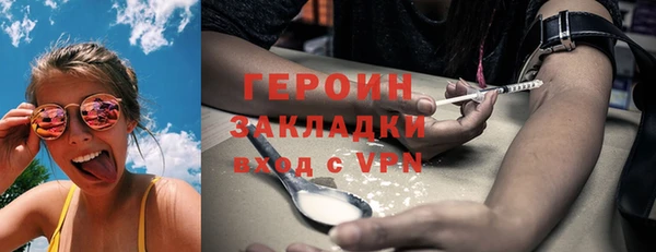 спайс Балабаново