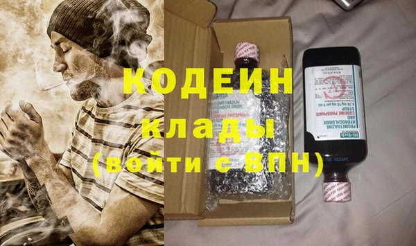 ГАЛЛЮЦИНОГЕННЫЕ ГРИБЫ Балахна