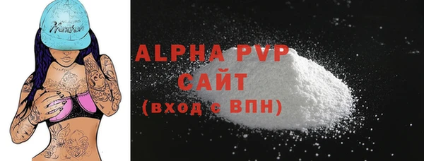 spice Сосновый Бор