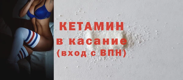 альфа пвп VHQ Баксан