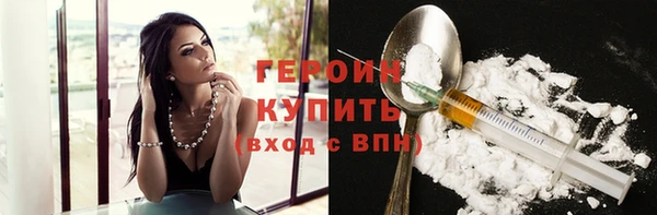 спайс Балабаново