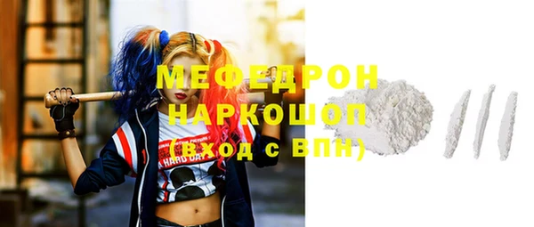 спайс Балабаново