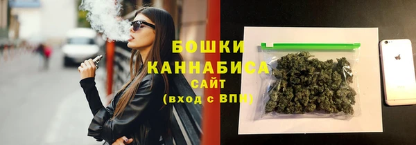 спайс Балабаново