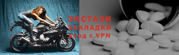 спайс Балабаново