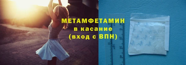 ГАЛЛЮЦИНОГЕННЫЕ ГРИБЫ Балахна