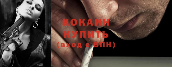 спайс Балабаново