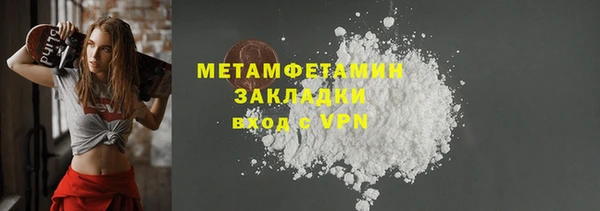 альфа пвп Сосновка