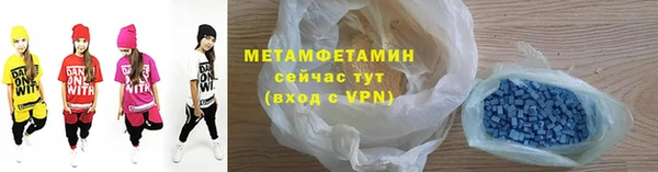 альфа пвп VHQ Баксан