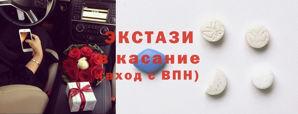 мет Снежинск