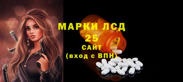 альфа пвп VHQ Баксан