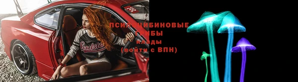 спайс Балабаново