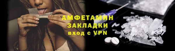 альфа пвп Сосновка