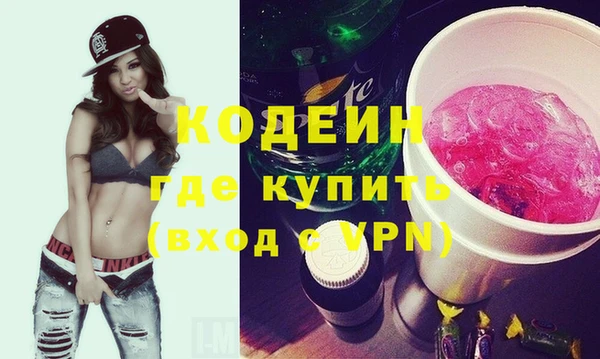 ГАЛЛЮЦИНОГЕННЫЕ ГРИБЫ Балахна