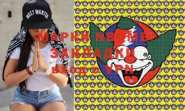 кристаллы Слюдянка
