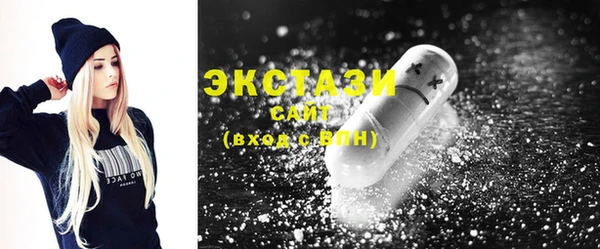 спайс Балабаново
