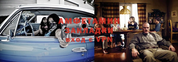 спайс Балабаново