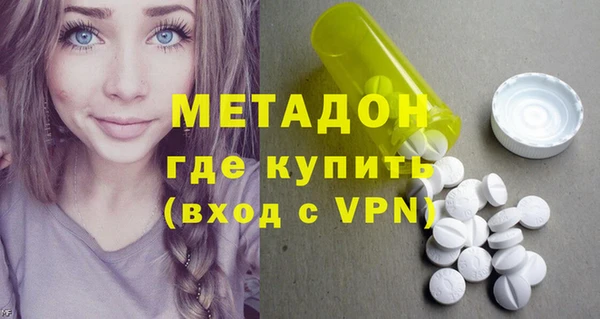 спайс Балабаново