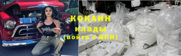 ГАЛЛЮЦИНОГЕННЫЕ ГРИБЫ Балахна