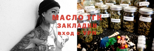 спайс Балабаново
