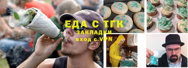 альфа пвп VHQ Баксан