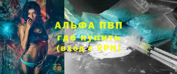 спайс Балабаново