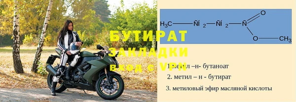 альфа пвп VHQ Баксан