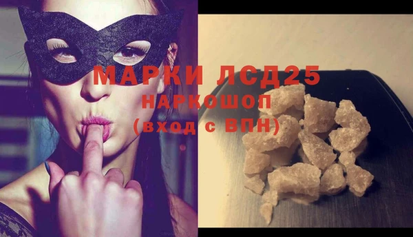 альфа пвп VHQ Баксан