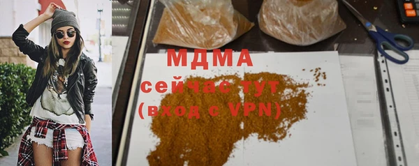 ГАЛЛЮЦИНОГЕННЫЕ ГРИБЫ Балахна