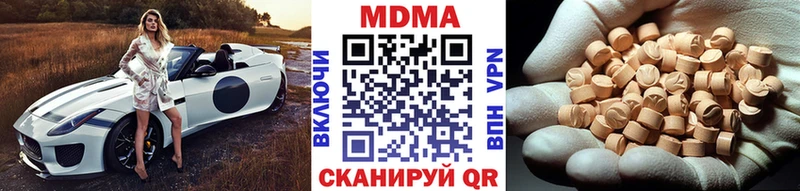 наркота  Красный Холм  MDMA crystal 