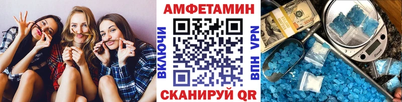 даркнет сайт  Красный Холм  МЕТАМФЕТАМИН винт 