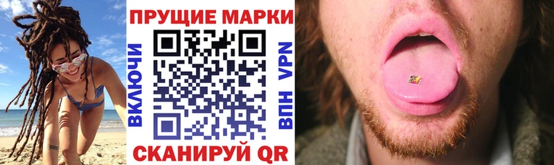 дарк нет телеграм  Красный Холм  Марки 25I-NBOMe 1,5мг 