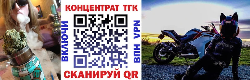 Дистиллят ТГК гашишное масло  где можно купить наркотик  маркетплейс состав  Красный Холм 