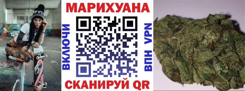 Канабис марихуана  Красный Холм 